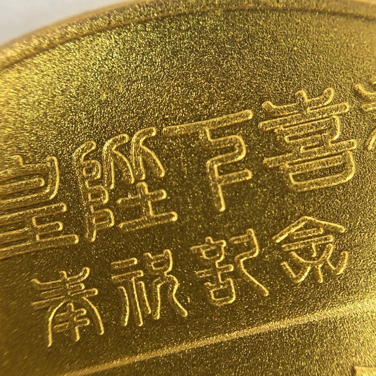 K24 純金メダル 天皇陛下喜寿 1000刻印 総重量7.2g【CDAH7097】の画像5