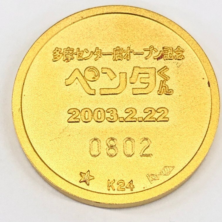 K24 純金メダル ペンタくん 1000刻印 総重量70.7g【CDAB9055】の画像2