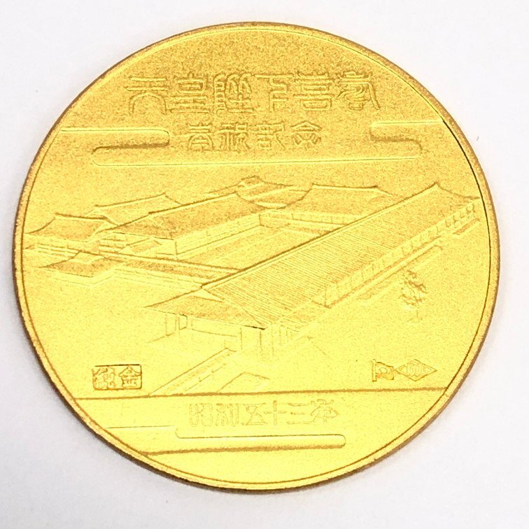 K24 純金メダル 天皇陛下喜寿 1000刻印 総重量7.2g【CDAH7097】の画像2
