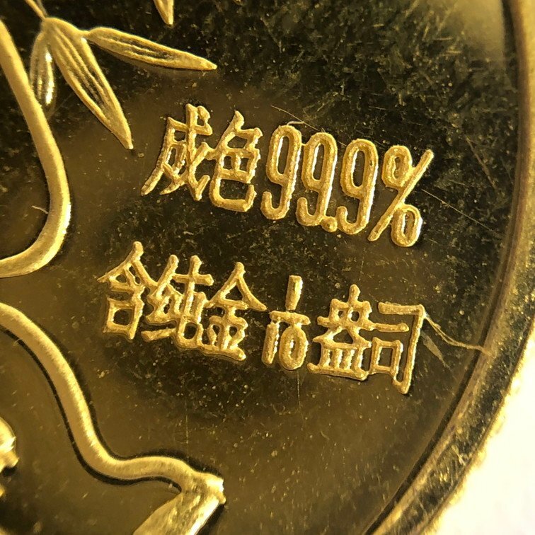 K24 金貨幣 中国 パンダ金貨 重量3.1g【CDAC7031】の画像3