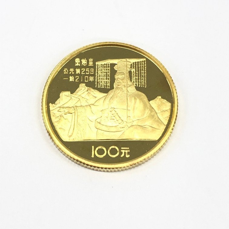 K22 中国 始皇帝 100元金貨 総重量11.3g【CDAH6060】の画像1