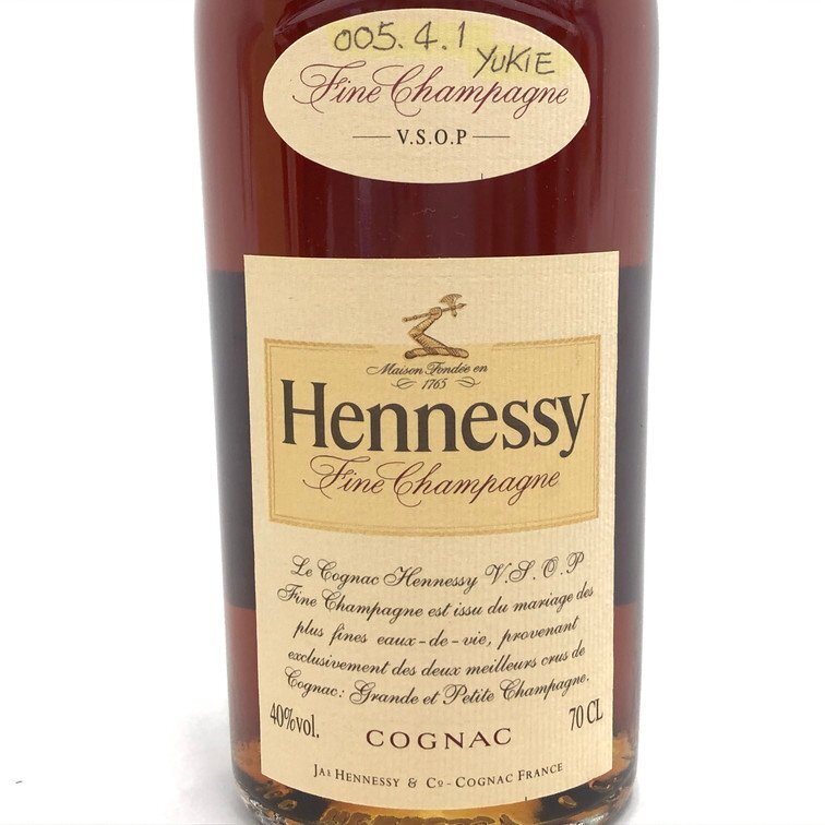 Hennessy ヘネシー VSOP 700ml 40％ 箱付き 未開栓 国外酒【CDAK3049】の画像3