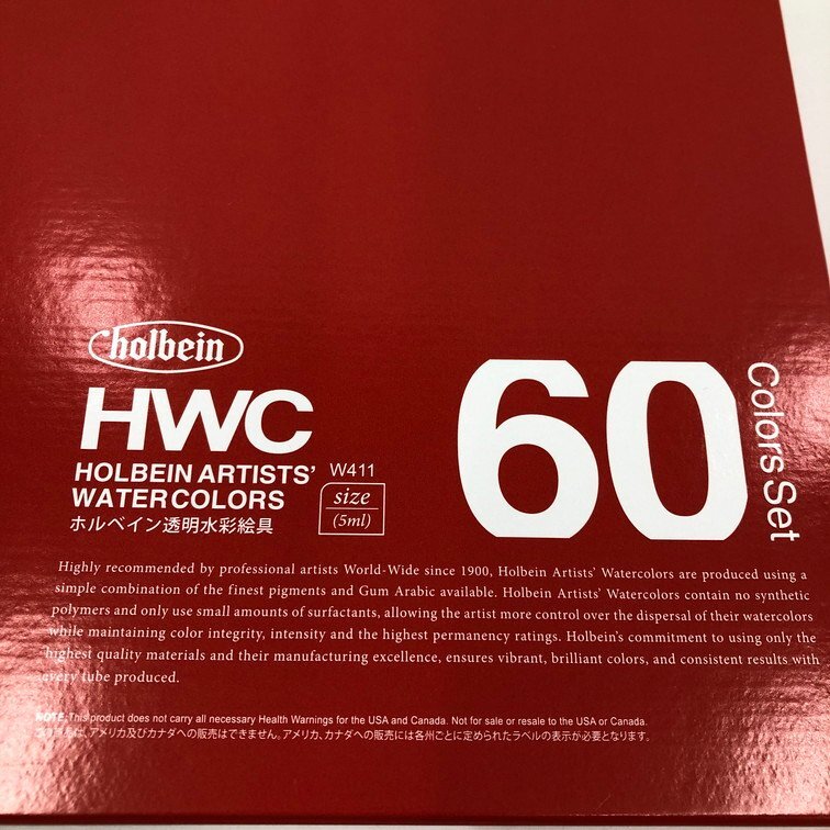 ホルベイン 透明水彩絵具 5ml 60色 HWC W411 未使用品【CDAL0032】の画像2