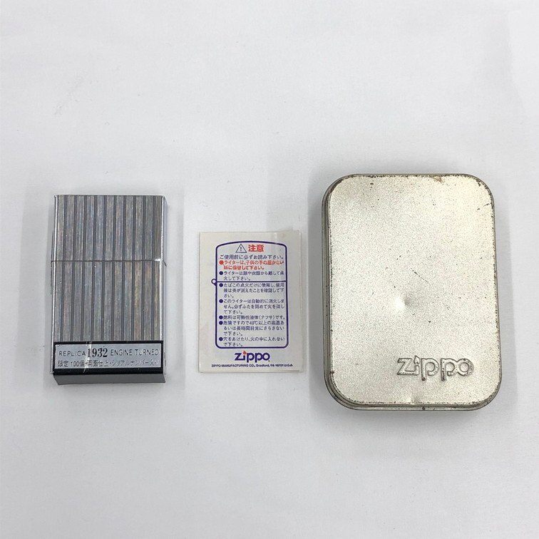 Zippo ジッポー ライター ORIGINAL 1932 REPLICA 069/100 ケース付き【CDAL9028】の画像9