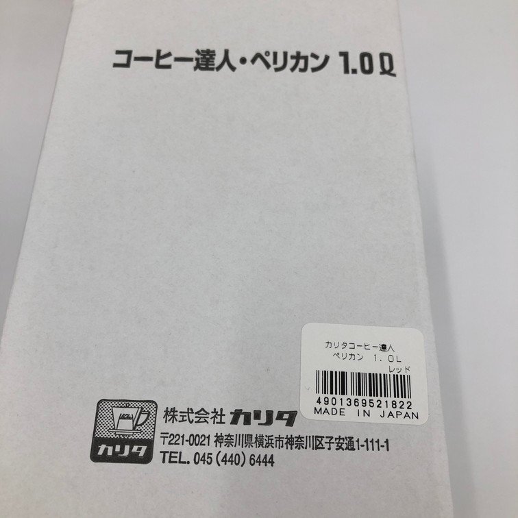 コーヒー達人 ペリカン コーヒーポット / ラピスラズリ 原石 / 仏像 おまとめ セット【CDAL0006】の画像4