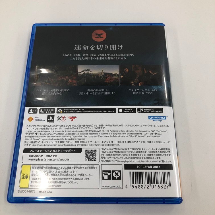 PlayStation5 プレイステーション5 PS5 ソフト RISE OF THE RONIN【CDAL0004】の画像4