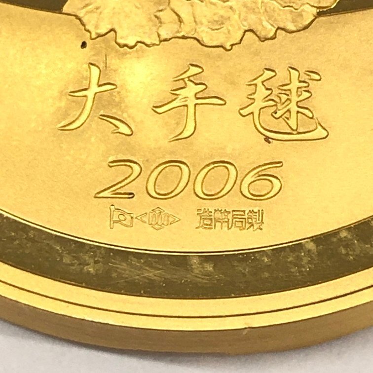 K24 桜の通り抜け 大手毬 2006 メダル 総重量95.9ｇ【CDAM0008】の画像4