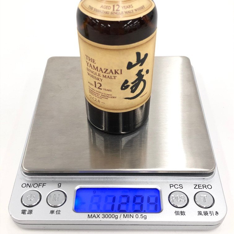 SUNTORY サントリー ウィスキー 白州12年・山﨑12年 50ml 43度 2本 国内酒 未開栓【CDAO3014】※東京都内限定発送※の画像8