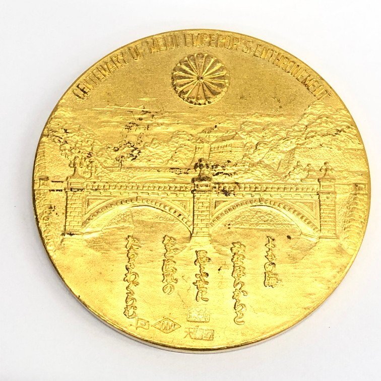 K24 純金メダル 明治大帝100年記念 1000刻印 総重量51.3g【CDAI7022】の画像2
