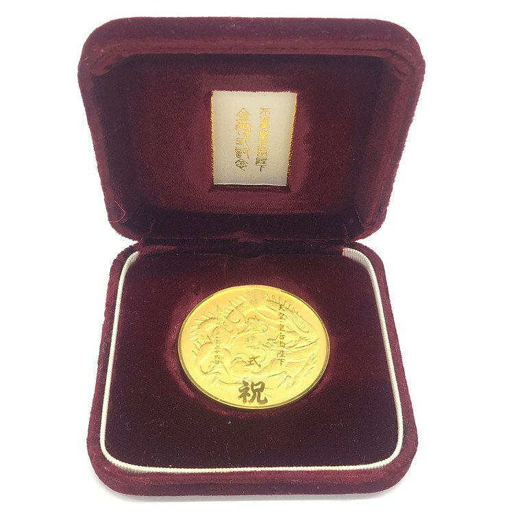 K24 純金メダル 天皇皇后両陛下 金婚式記念 総重量65.0g ケース付き【CDAJ7001】の画像1