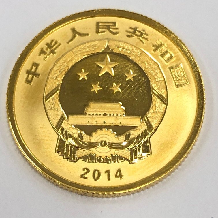 K24 中華人民共和国 2014 100元 金貨 6.6ｇ【CDAK4007】_画像2