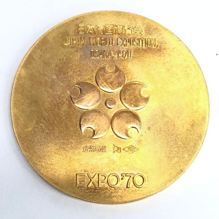 K18 EXPO70 日本万国博覧会記念 金メダル 750刻印 総重量13.4g【CDAL7067】の画像2