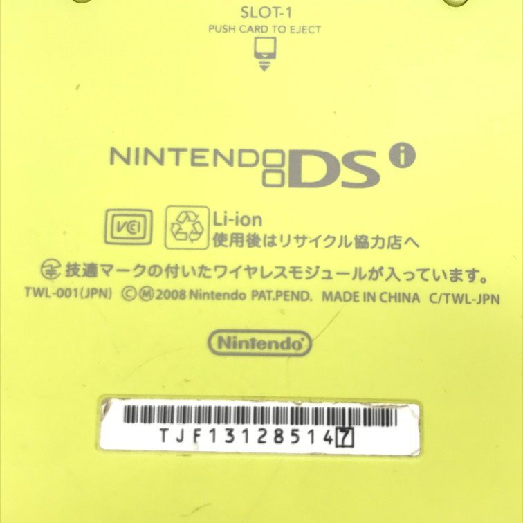  nintendo NINTENDO DS i / DS lite body soft 9 point summarize [CDAN1027]