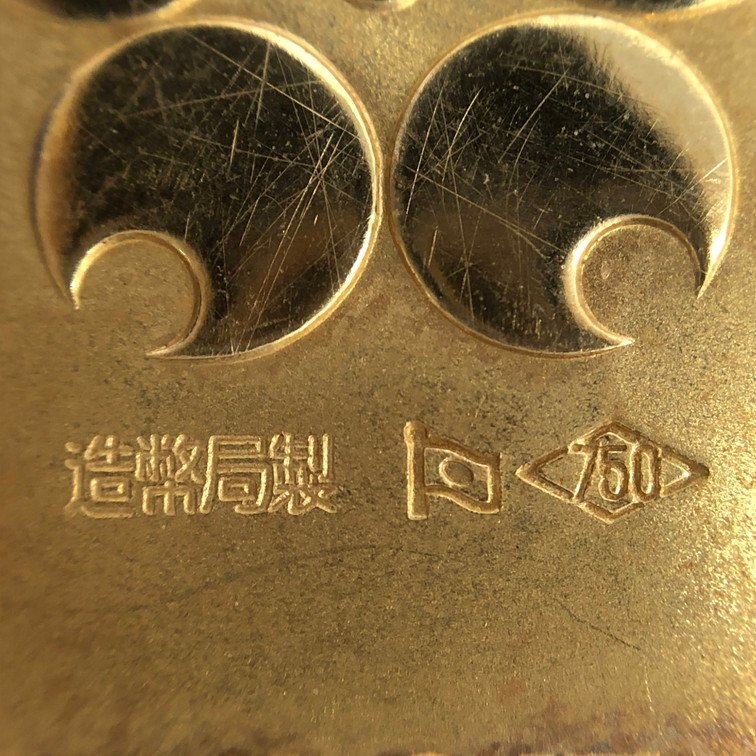 K18 EXPO70 日本万国博覧会記念 金メダル 750刻印 総重量13.4g【CDAL7063】の画像3