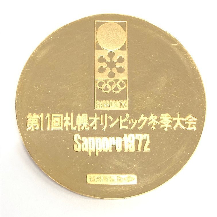 K18 札幌オリンピック冬季大会記念 金メダル 750刻印 総重量26.8g【CDAI7088】の画像2