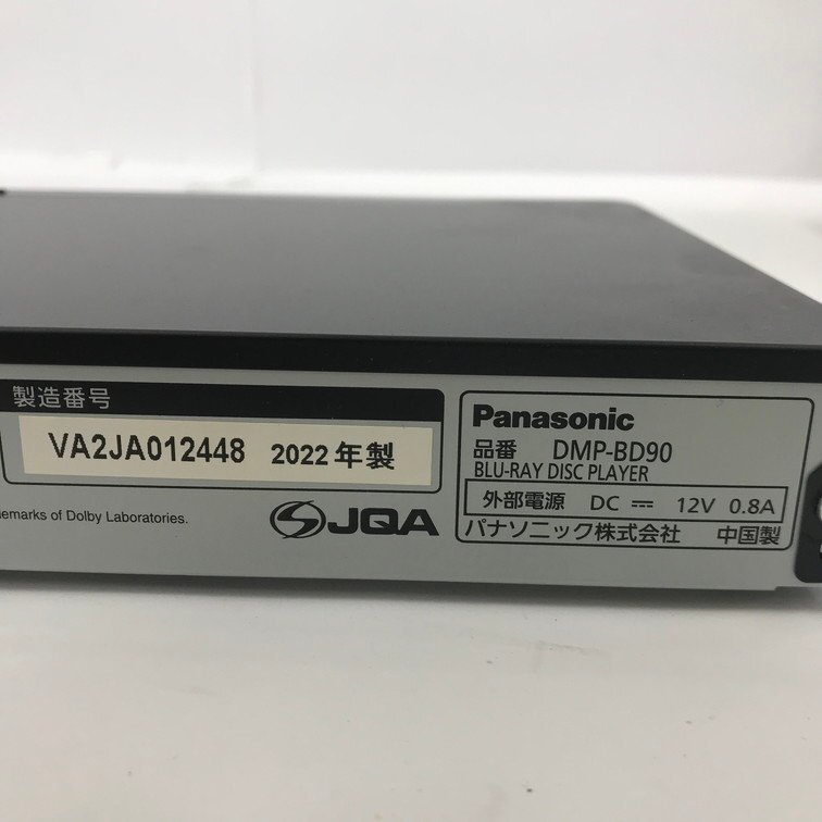 Panasonic パナソニック ブルーレイディスクプレーヤー ブラック DMP-BD90-K 箱付き 通電○【CDAM5034】の画像5