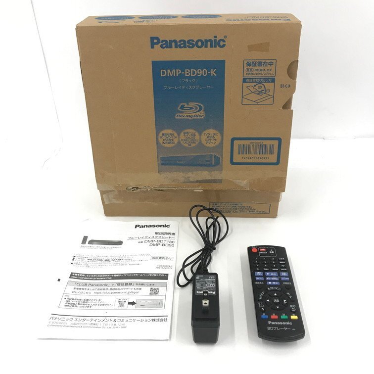 Panasonic パナソニック ブルーレイディスクプレーヤー ブラック DMP-BD90-K 箱付き 通電○【CDAM5034】の画像7