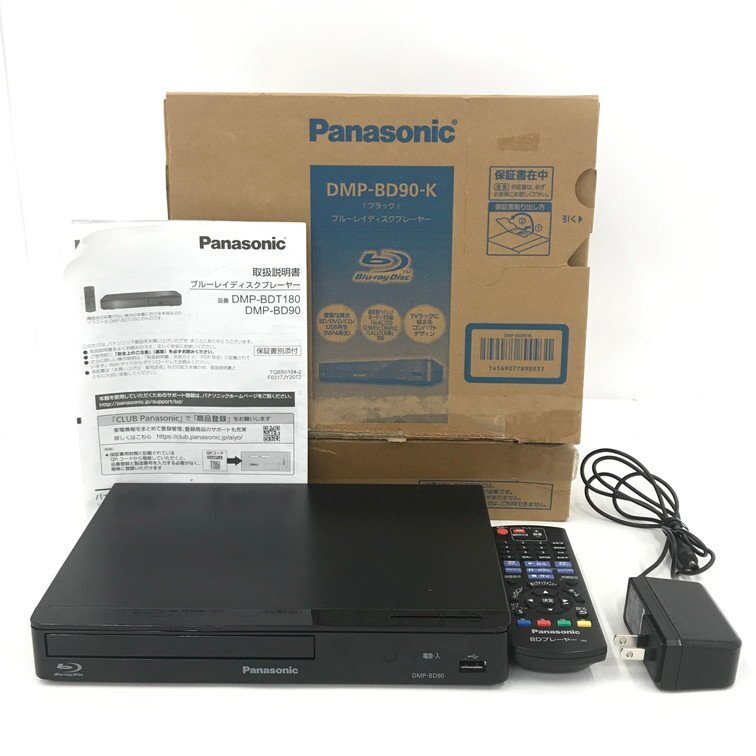 Panasonic パナソニック ブルーレイディスクプレーヤー ブラック DMP-BD90-K 箱付き 通電○【CDAM5034】の画像1