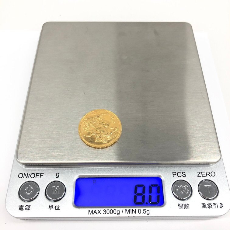 K22 イギリス ソブリン金貨 エリザベス2世 総重量8.0ｇ【CDAS6014】の画像7