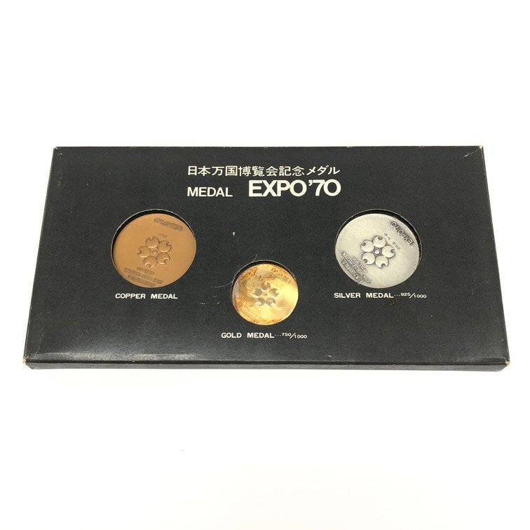 EXPO70 日本万国博覧会記念 金メダル 銀メダル 銅メダル 3枚セット K18 13.4g / SV925 18.6g 箱付き【CDAR6001】の画像1