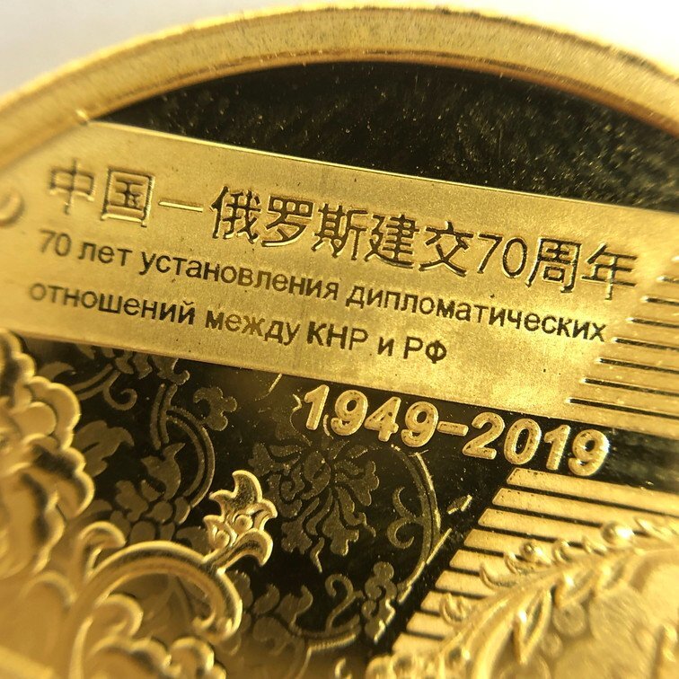 K24 中華人民共和国 記念金貨 100元 総重量8.0ｇ【CDAS6019】の画像4