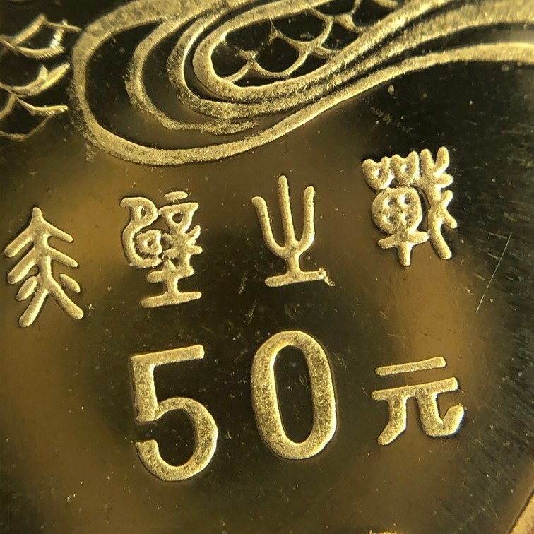 K24IG 中華人民共和国 桃園三結義 50元金貨 総重量15.6ｇ 証明書付き【CDAS7019】の画像4
