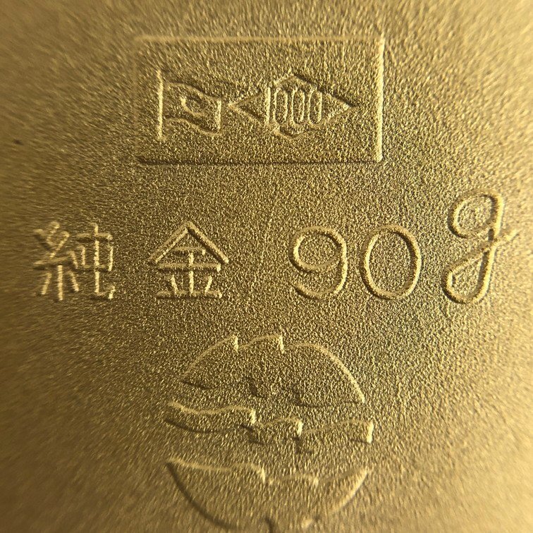 K24 純金 EXPO75 沖縄国際海洋博覧会 記念小判 総重量90.0ｇ【CDAS7011】の画像5