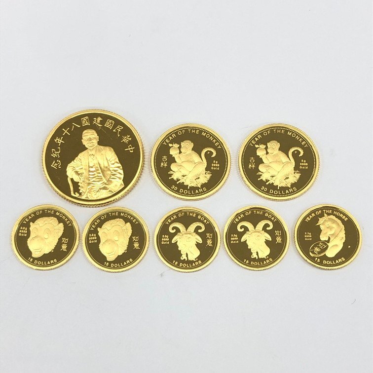 K24 クック諸島 干支金貨 中国金貨 8枚まとめ 総重量38.2g【CDAR6025】の画像1