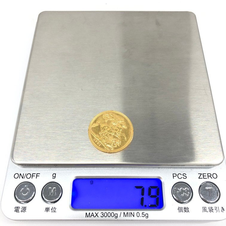 K22 イギリス ソブリン金貨 エリザベス2世 総重量7.9ｇ【CDAS6025】の画像7