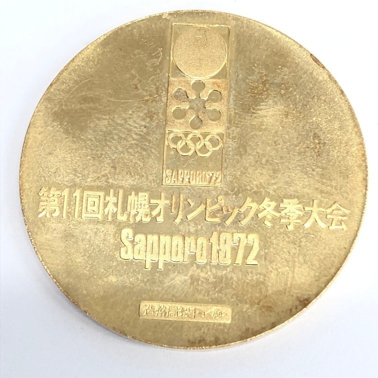 K18 第11回札幌オリンピック冬季大会 1972年 記念メダル 総重量26.8ｇ【CDAS7089】の画像2