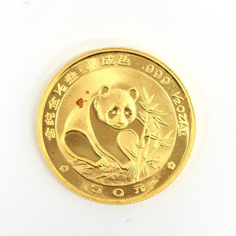 K24IG 中国 パンダ金貨 1/2oz 50元 1988 総重量15.5g【CDAQ6024】の画像1