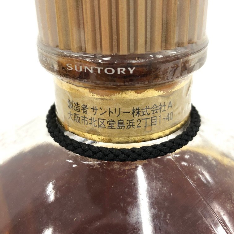 SUNTORY　サントリー　響　1899　750ml　43％　箱付き　未開栓　国内酒【CDAK3040】※東京都内限定発送※_画像6