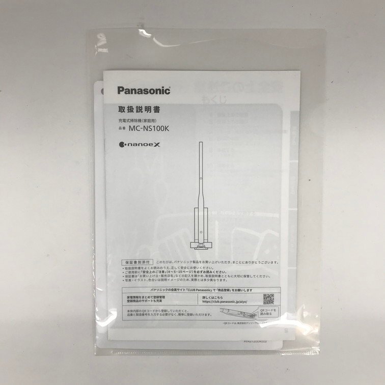 Panasonic パナソニック 充電式掃除機 セパレート型コードレススティック掃除機 MC-NS100K ホワイト 取扱説明書付き【CDAU8004】の画像10