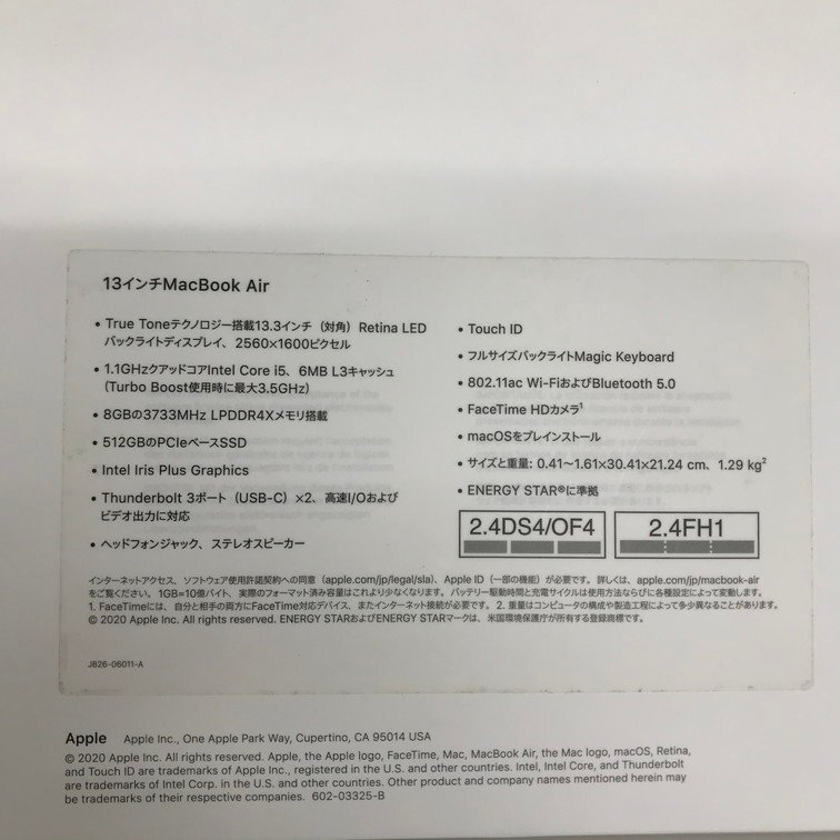 Apple　MacBook Air　Retina/13-inch/2020　A2179　8GB　512GB　Sonoma　シルバー　初期化済み【CDAU8029】