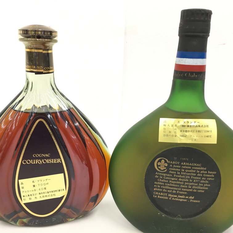 Chabot / Old Parr / COURVOISIER / Scottish Castle ほか 700ml～760ml 11.5%～43％ 8本まとめ 未開封 国外酒【CDAV4011】の画像5