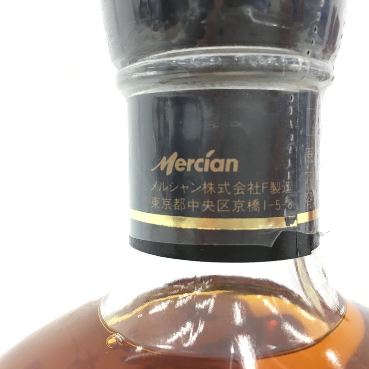 Mercian　メルシャン　軽井沢　貯蔵8年　モルトウイスキー　700ml　40%　箱付き　未開栓　国内酒【CDAV4007】※東京都内限定発送※_画像5