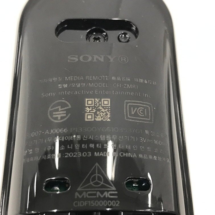 SONY ソニー メディアリモコン プレイステーション5用 通電未確認 電池なし CFIZMR1【CDAV0002】の画像5