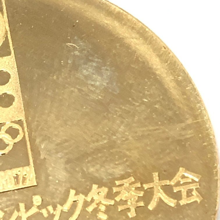 K18 Sapporo Olympic зима собрание память золотой медаль 750 печать полная масса 26.7g[CDAX0004]