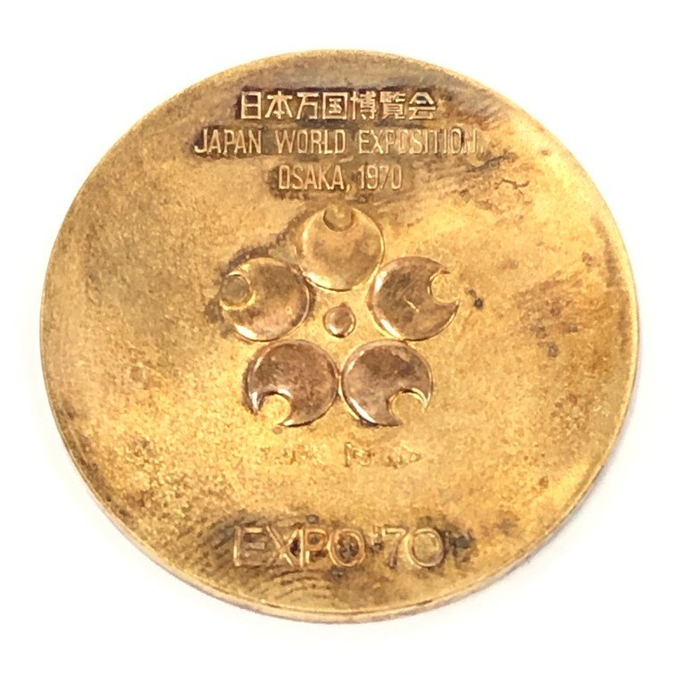 K18 EXPO70 日本万国博覧会記念 金メダル 750刻印 総重量13.4g【CDAX0008】の画像2