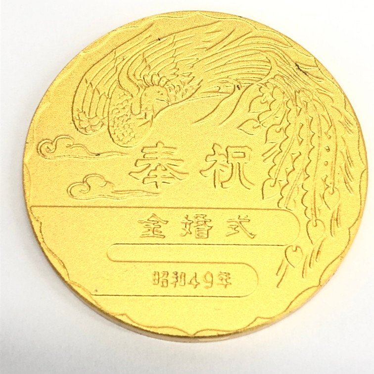 K24　純金メダル　天皇皇后両陛下　金婚式記念　1000刻印　総重量31.5g【CDAX8014】_画像1