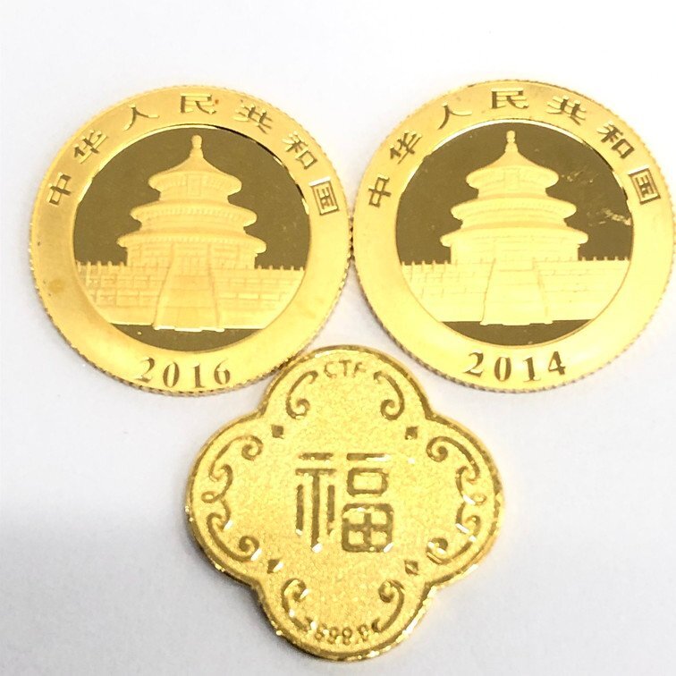 K24IG 中国 パンダ金貨 1/10oz 純金メダル 3枚まとめ 総重量9.2g【CDAX7052】の画像5