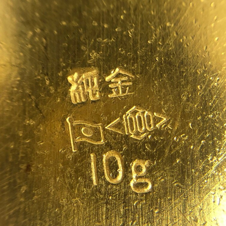 K24　純金小判　メダル　8枚まとめ　総重量98.0g【CDAX8027】_画像8