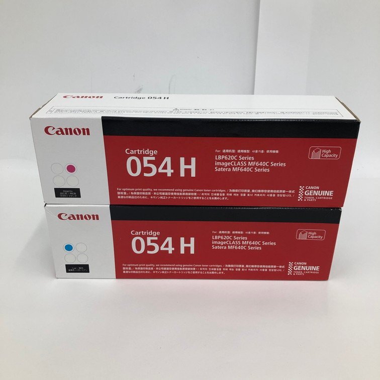 Canon キャノン カードリッジ【CDAW6001】の画像1