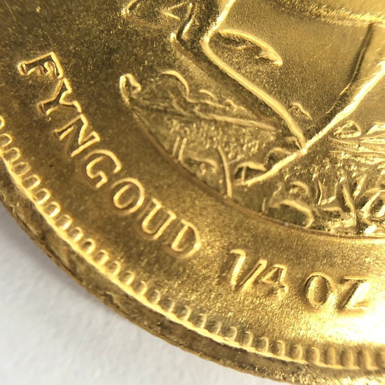 K22 南アフリカ共和国 クルーガーランド金貨 1/4oz 1985 総重量8.4g【CDAX7033】の画像3