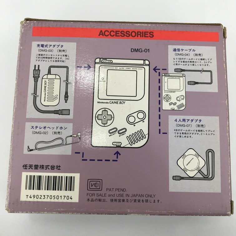  nintendo Game Boy /DS light body * soft * peripherals . summarize great number Dragon Quest 9 etc. electrification not yet verification [CDAY0003]