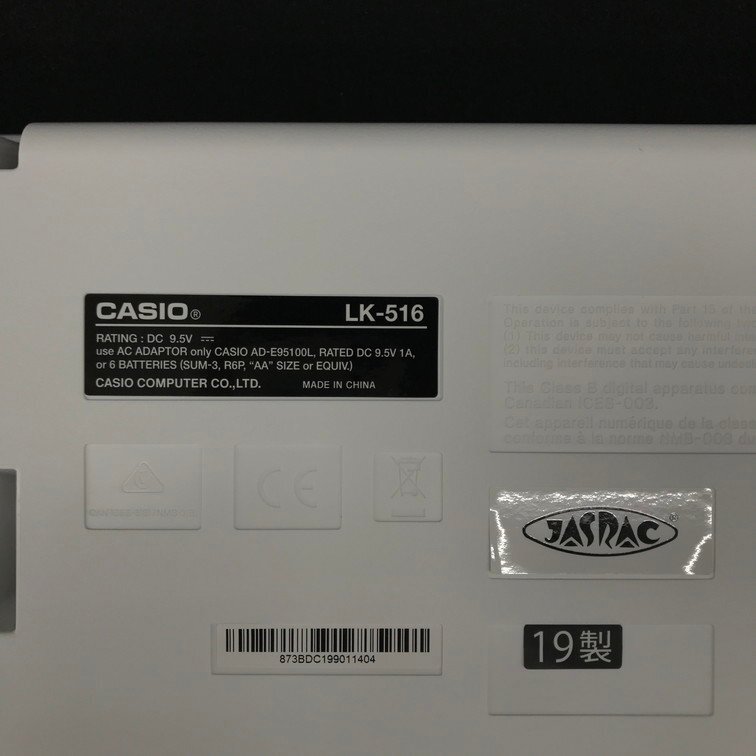 CASIO カシオ デジタルキーボード LK-516 光ナビゲーション ホワイト キーボード【CDAZ8022】_画像4