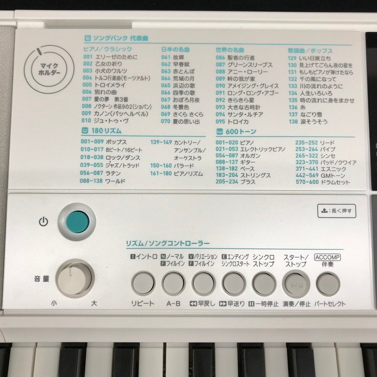 CASIO カシオ デジタルキーボード LK-516 光ナビゲーション ホワイト キーボード【CDAZ8022】_画像6