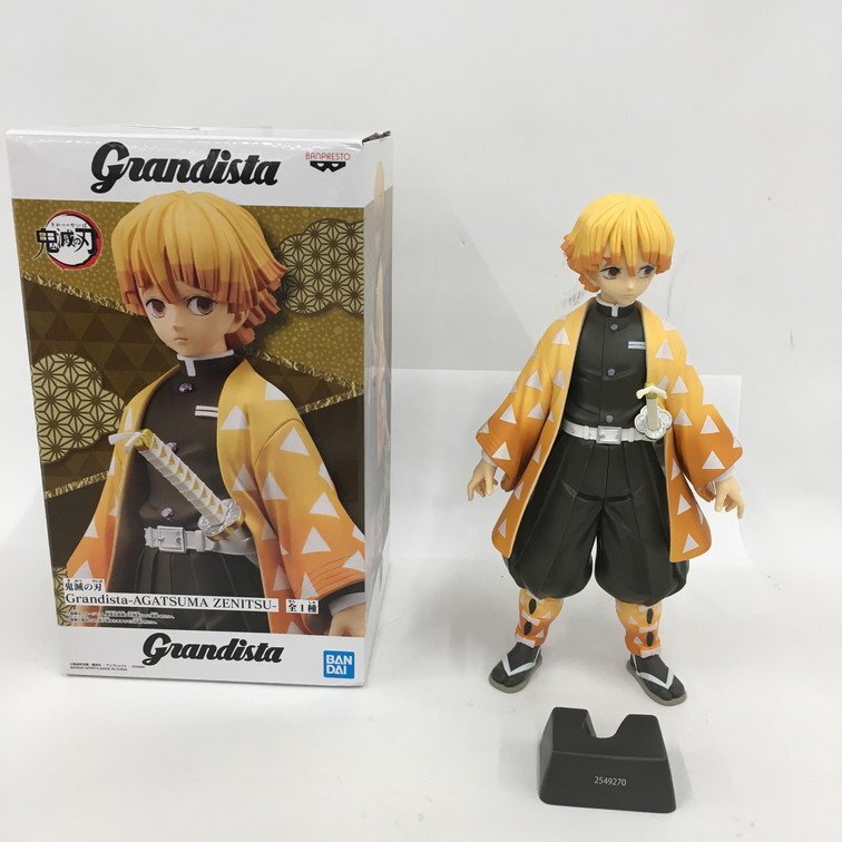 フィギュアおまとめ ワンピース/鬼滅の刃/NARUTO ジャンク品【CDBA3017】_画像5