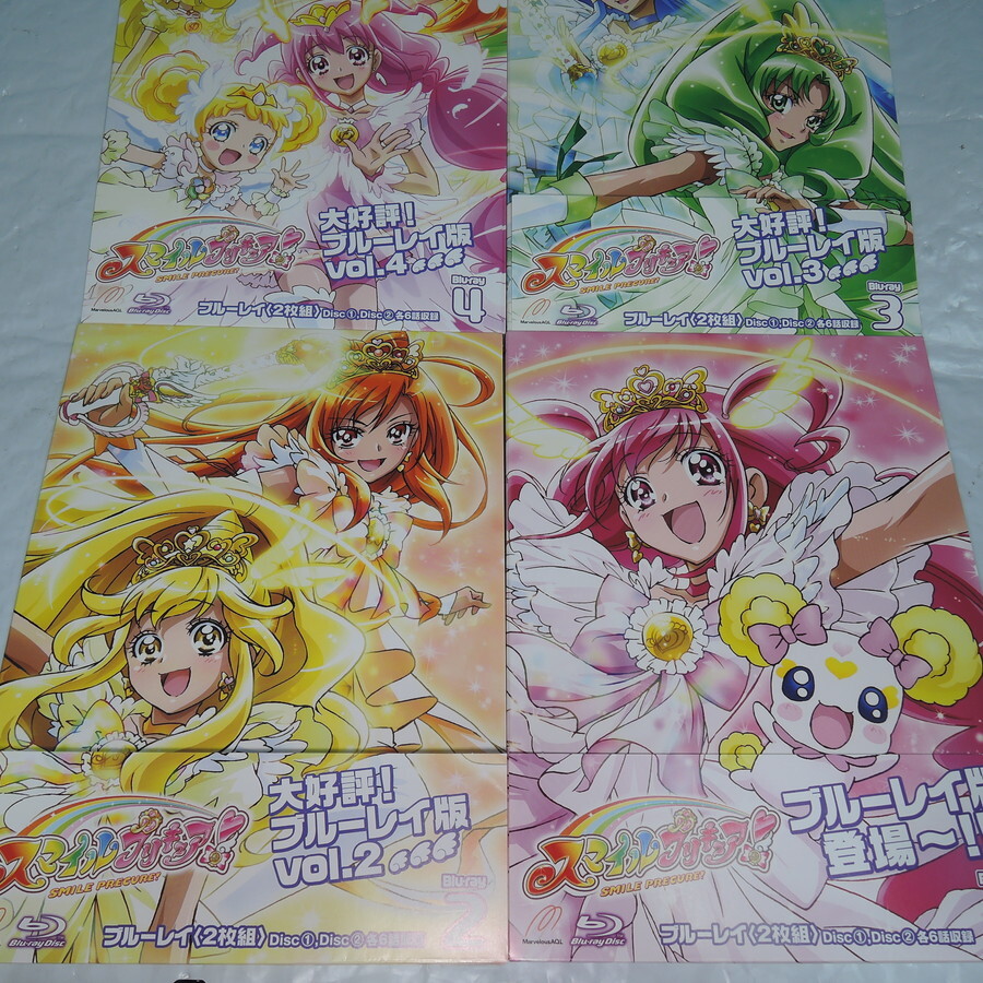 スマイルプリキュア Blu-ray 全4巻セット 初回限定版 ブルーレイ スマイルプリキュア Blu-ray 全4巻セット 初回限定版 ブルーレイ