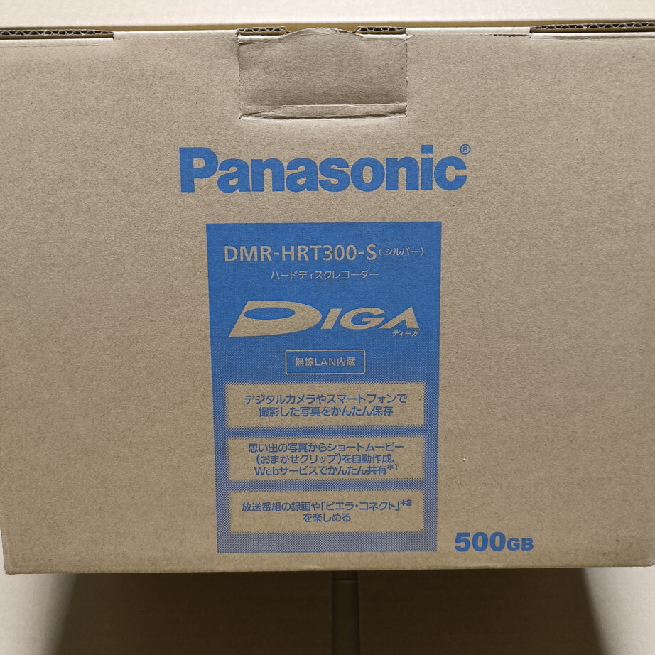 パナソニック DMR-HRT300-S 500GB HDDレコーダー